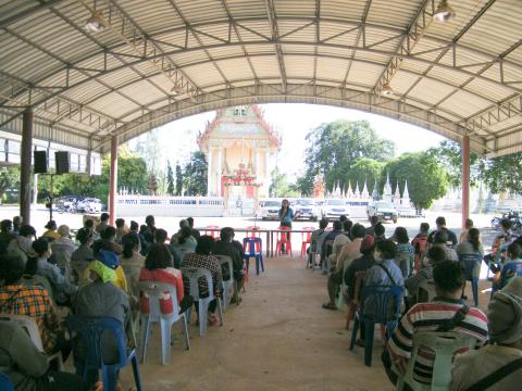 ประชุมประชาคม เพื่อสำรวจความคิดเห็นของประชาชนในการขออนุญาตก่อสร้