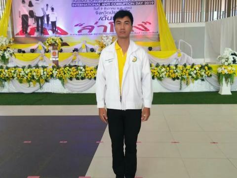 กิจกรรมวันต่อต้านคอรัปชั่นสากล (ประเทศไทย)