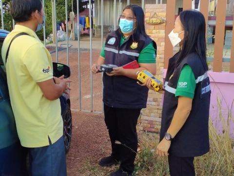 ตรวจสภาพอากาศหลังเหตุการณ์เพลิงไหม้โรงงานกระดาษ