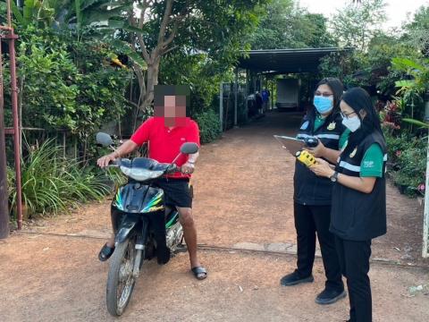 ตรวจสภาพอากาศหลังเหตุการณ์เพลิงไหม้โรงงานกระดาษ